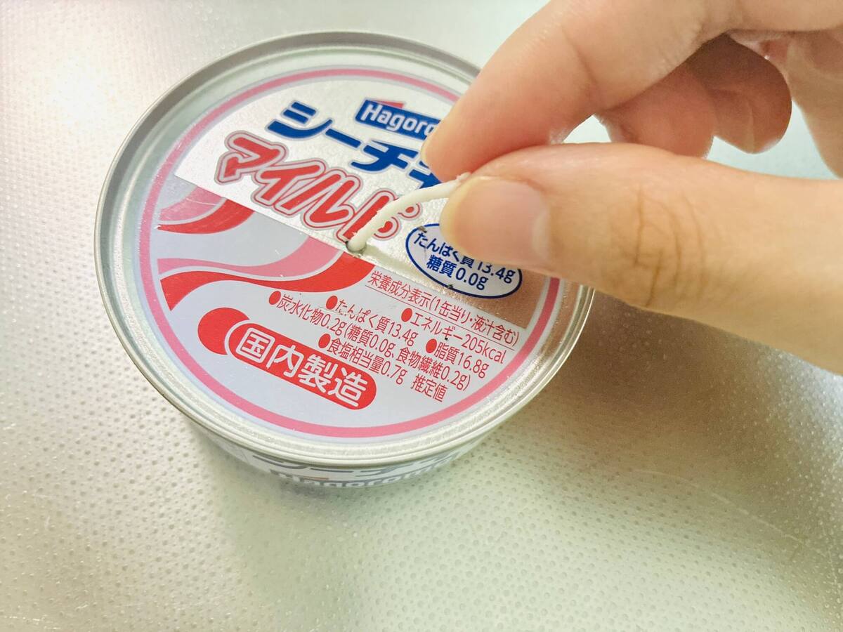 ツナ缶でランプ