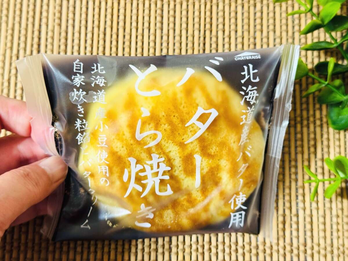 ローソンで買えるシャトレーゼのスイーツ