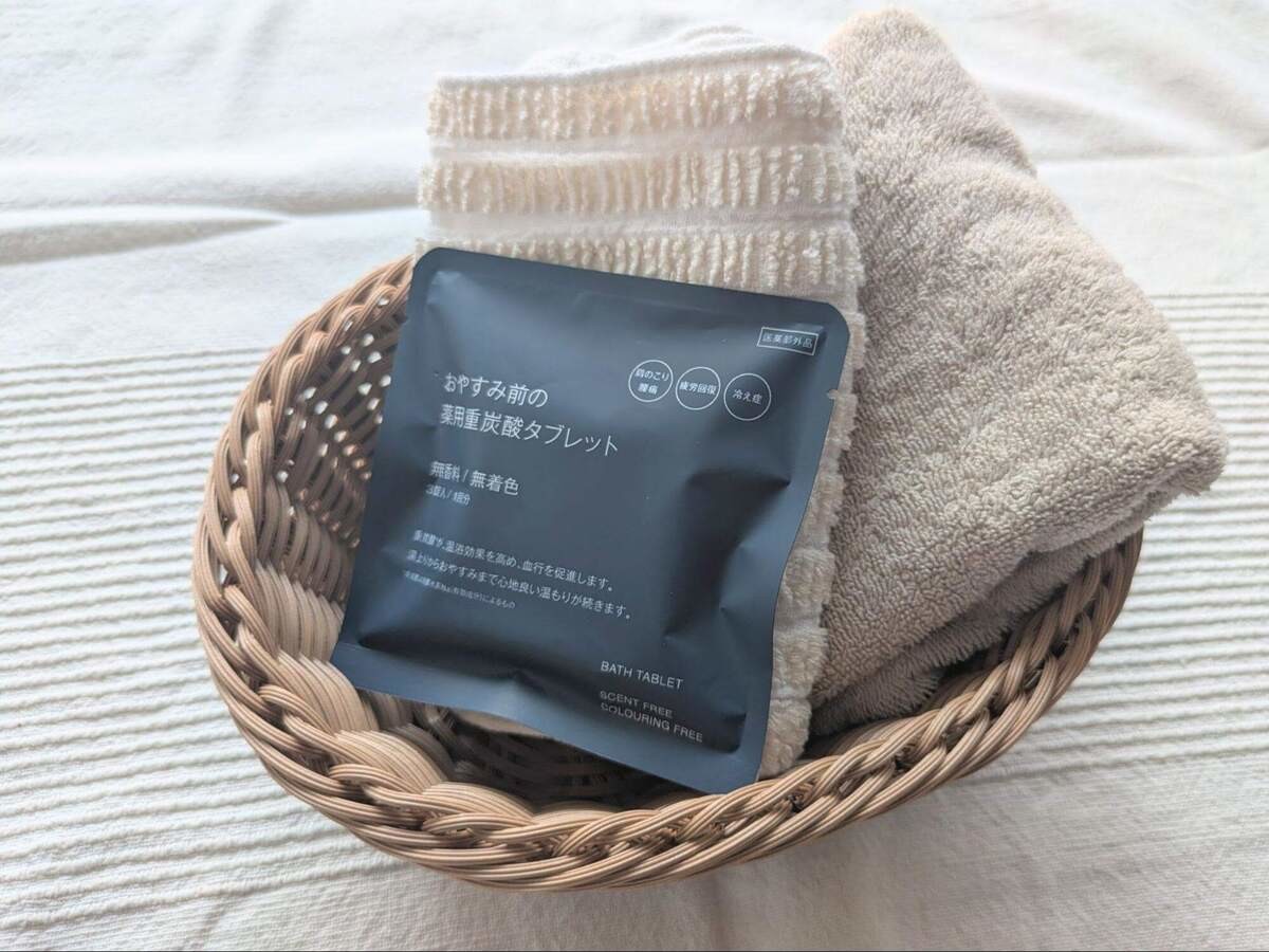 「おやすみ前の薬用重炭酸タブレット」