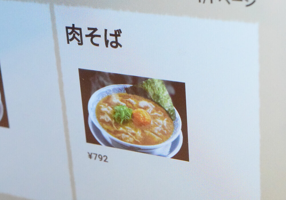 丸源ラーメンのお得なセットメニュー