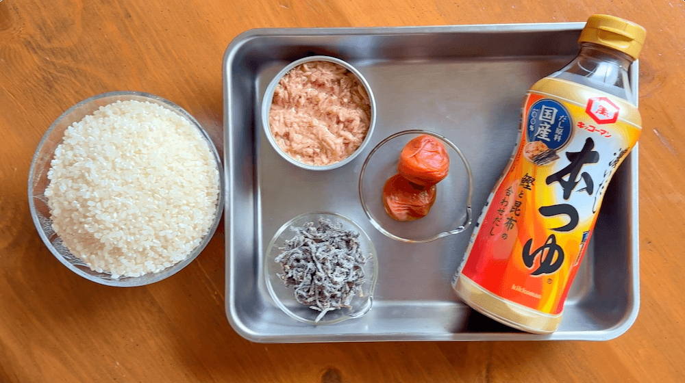 「ツナ塩昆布たきこみご飯」のレシピ