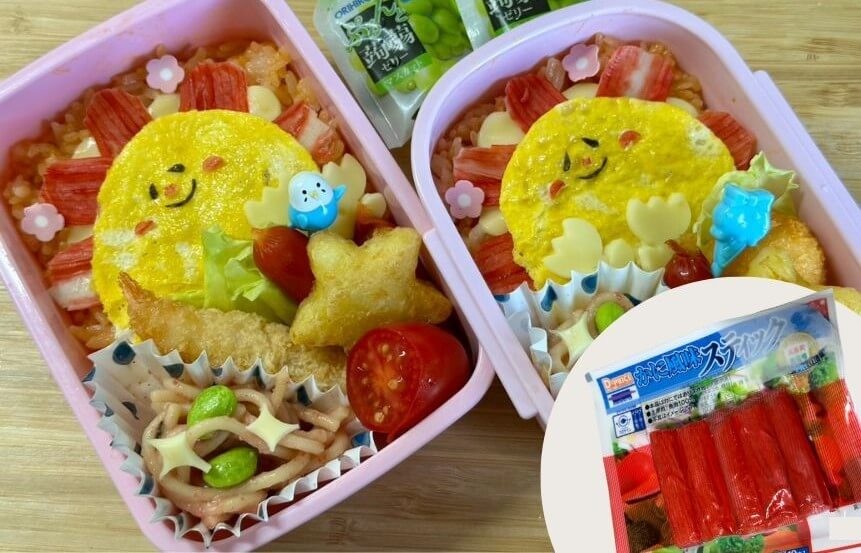 ラムー「主婦おすすめ！本気で安い食材5選！」