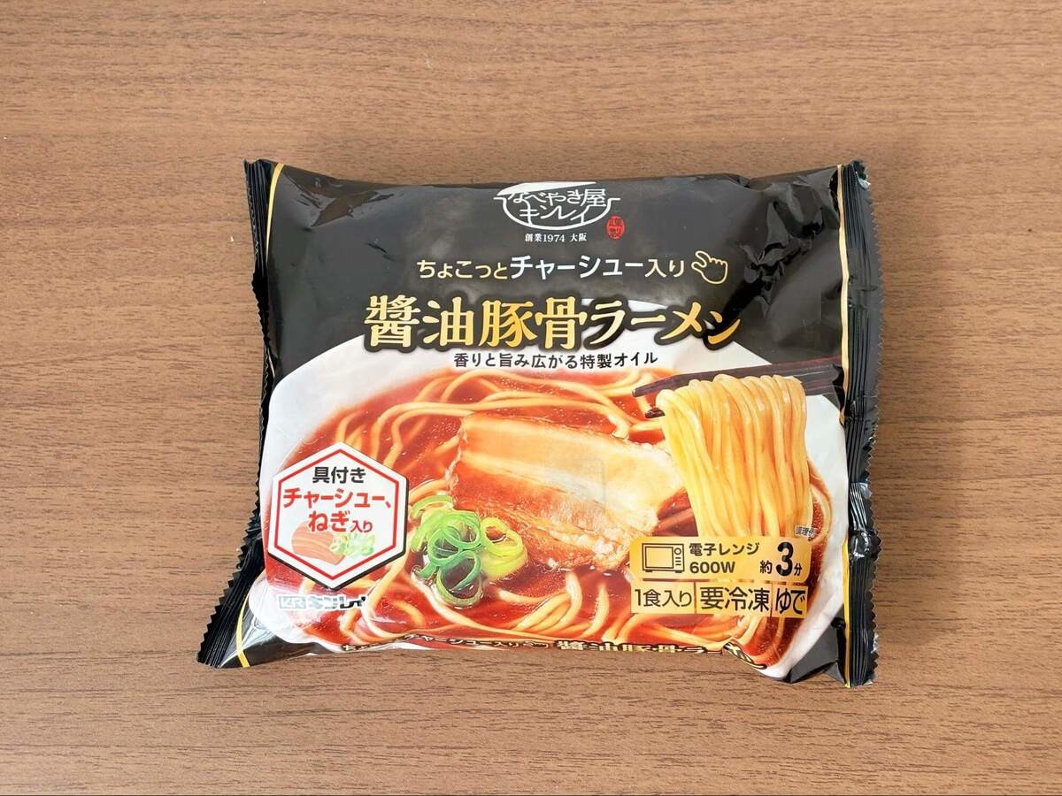 コスモス専売品の冷凍ラーメン