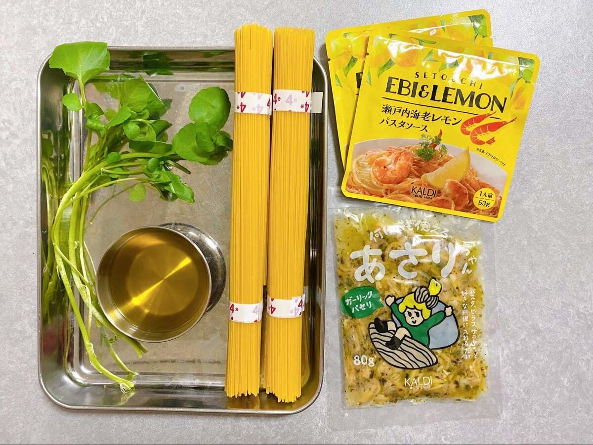 海老レモンソースとあさりの絶品パスタ