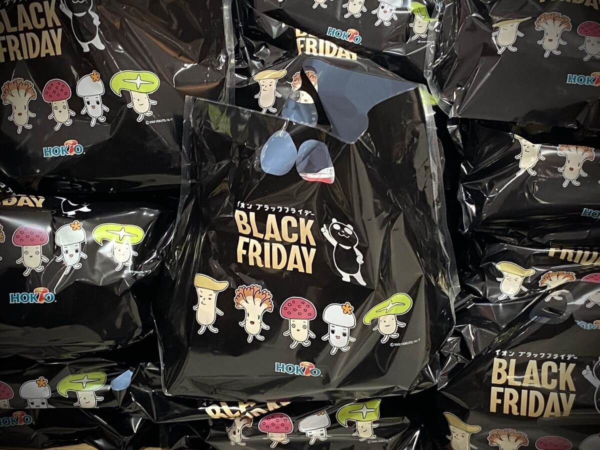 【イオンブラックフライデー】絶対買い3選