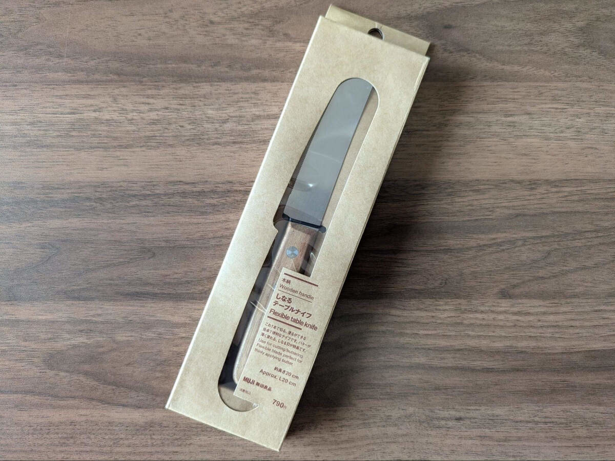 無印良品の名脇役