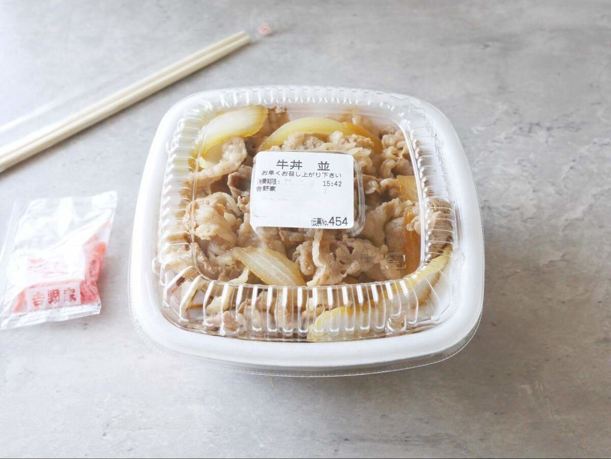 食中毒