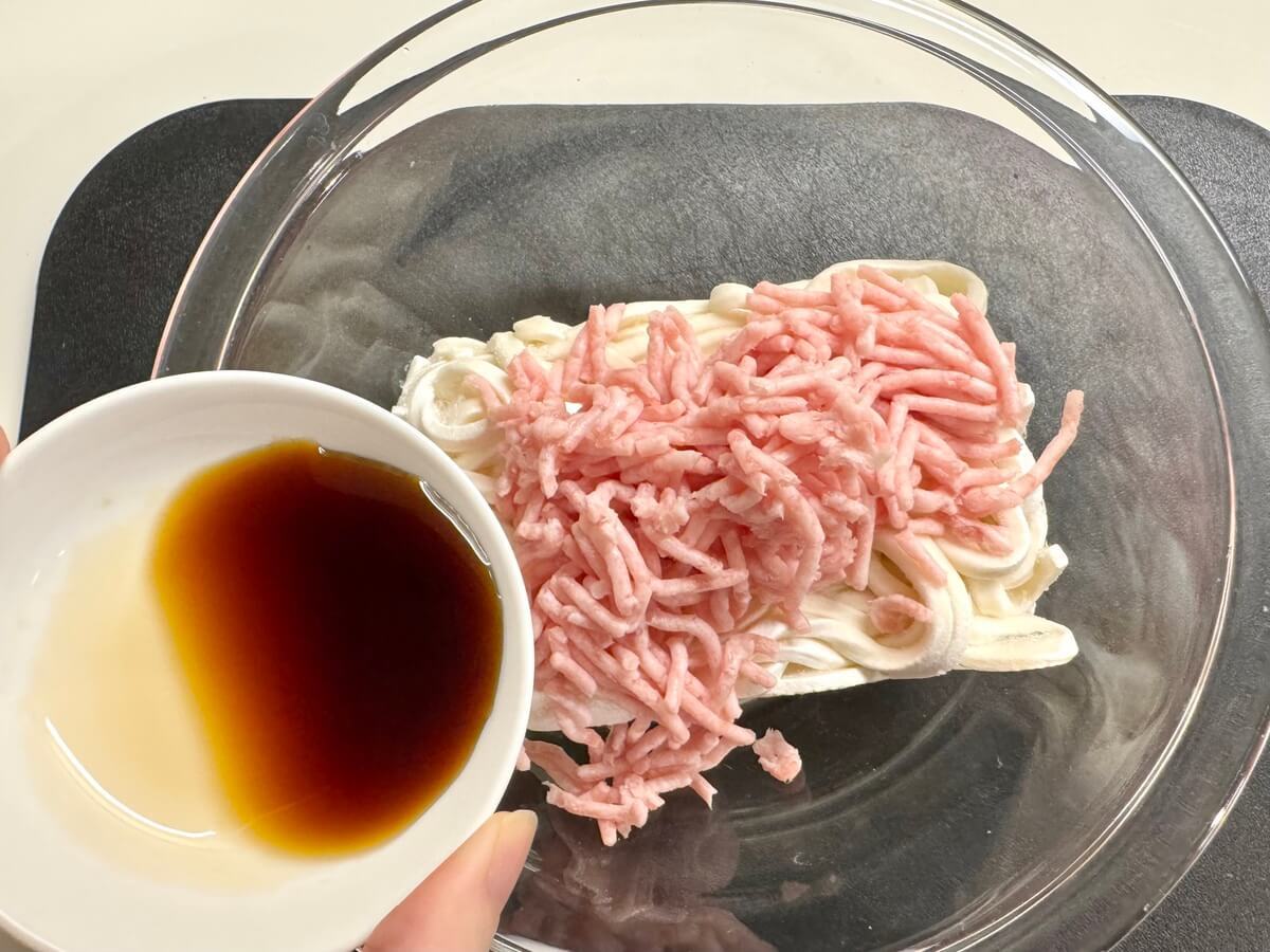 台湾まぜそば風うどん