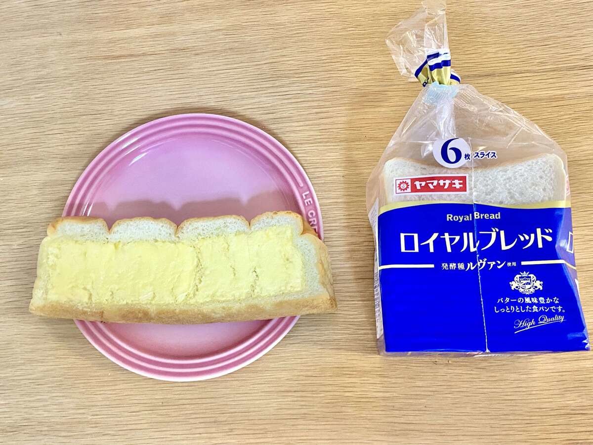 【イオン激安】①ふんわりシュガーマーガリンのパン