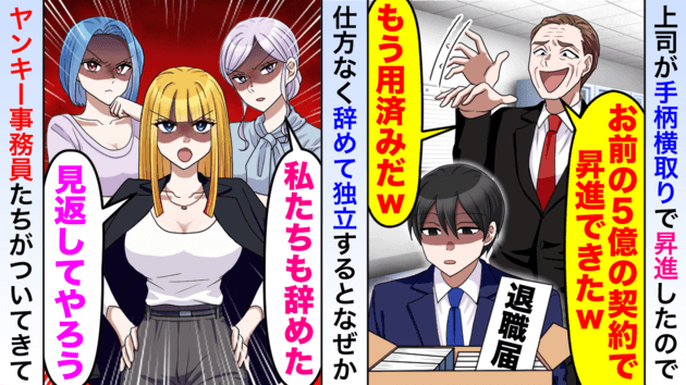 実話