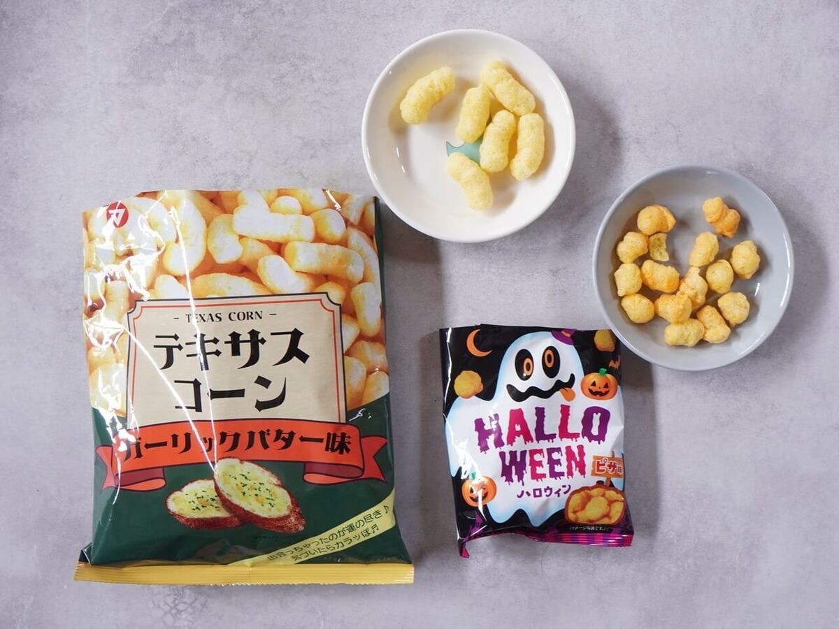カルディのハロウィン商品