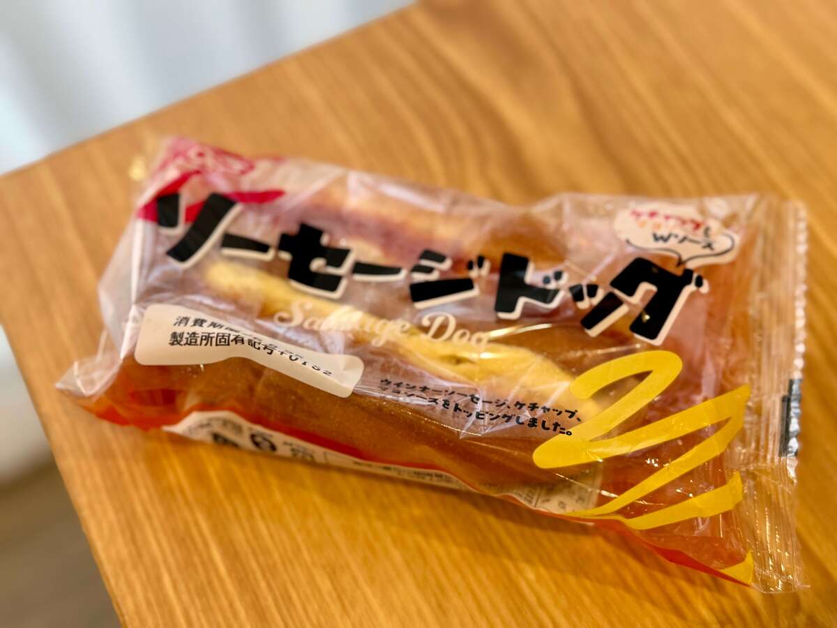 業務スーパー