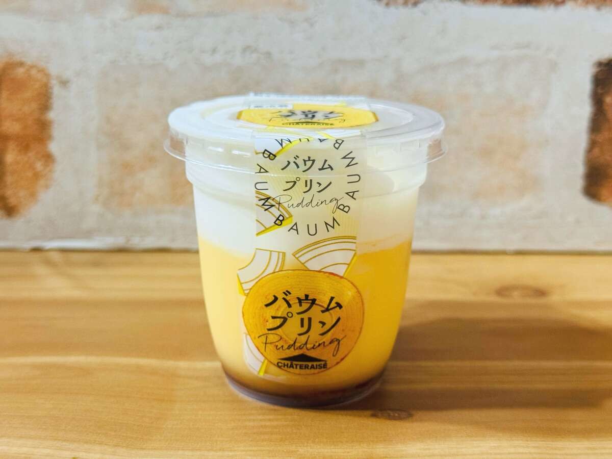 ロッテの「爽バニラ」に激似と話題の『淡雪バニラ』