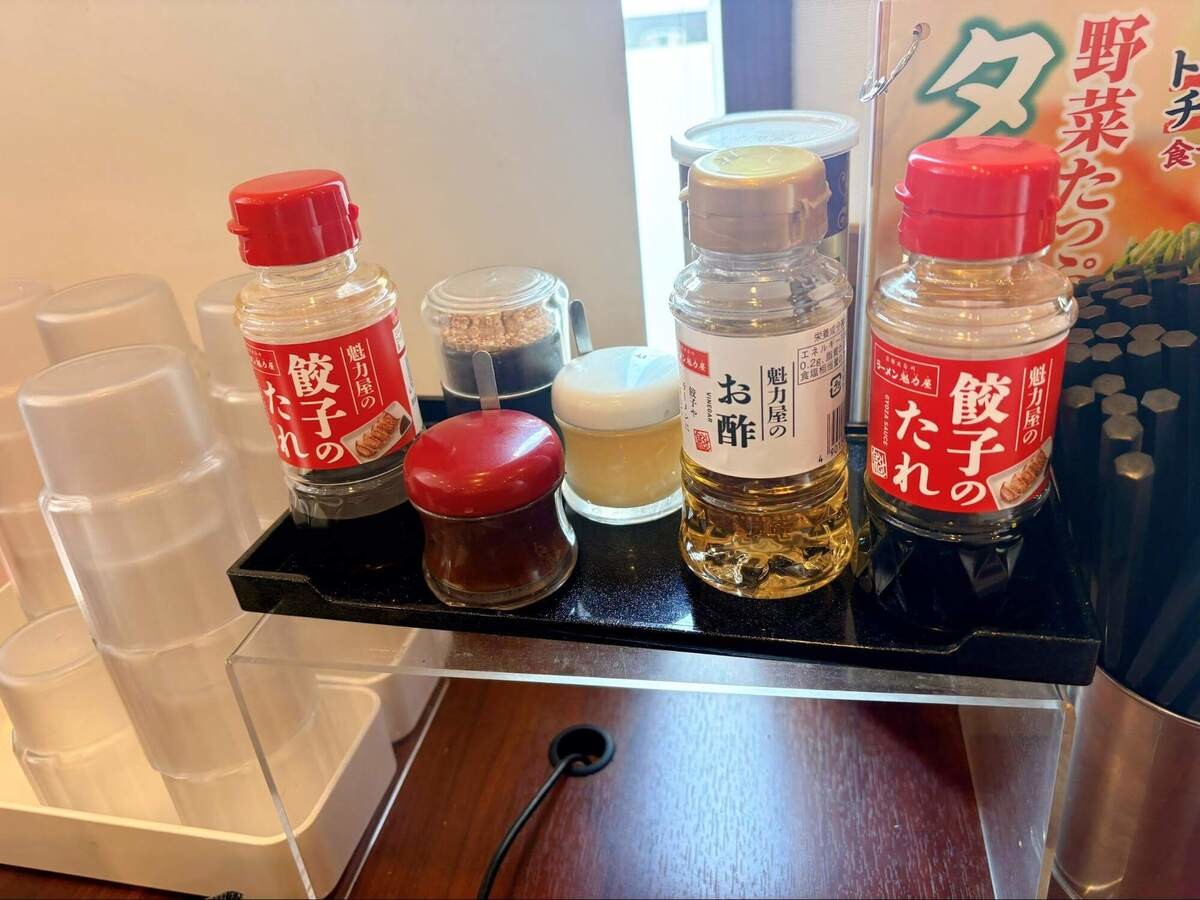 魁力屋
