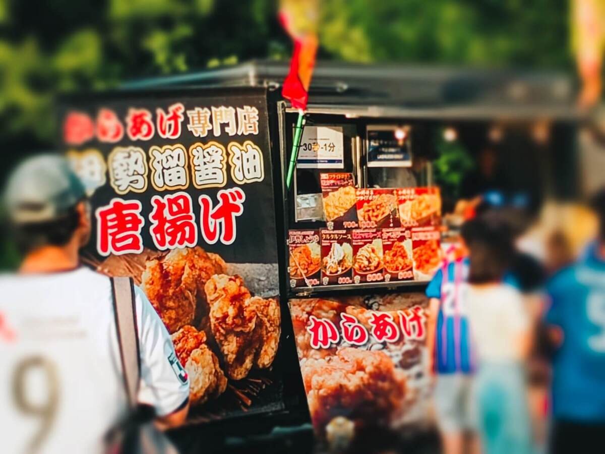 FC東京「味の素スタジアム」のスタジアムグルメ