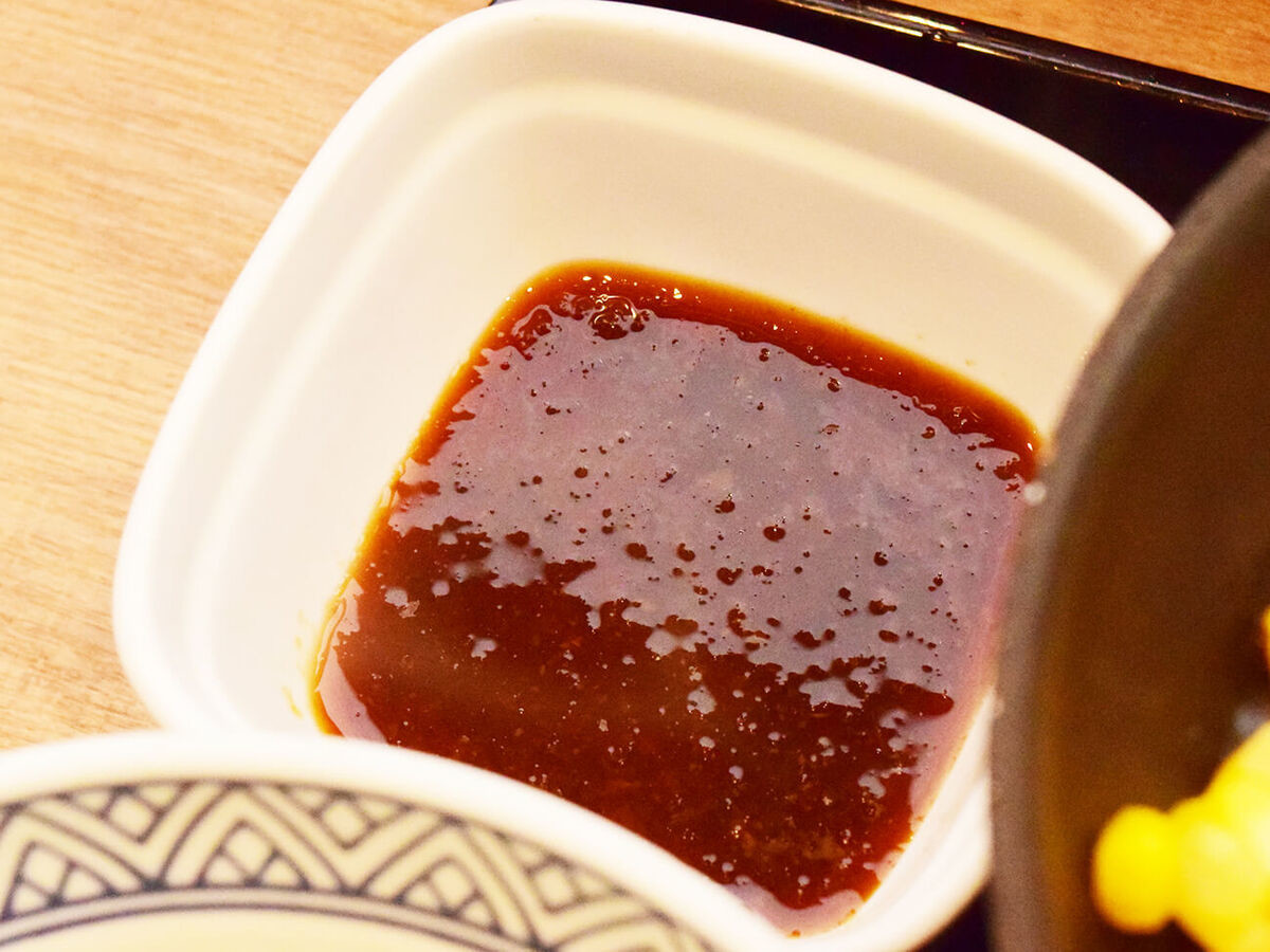 吉野家
