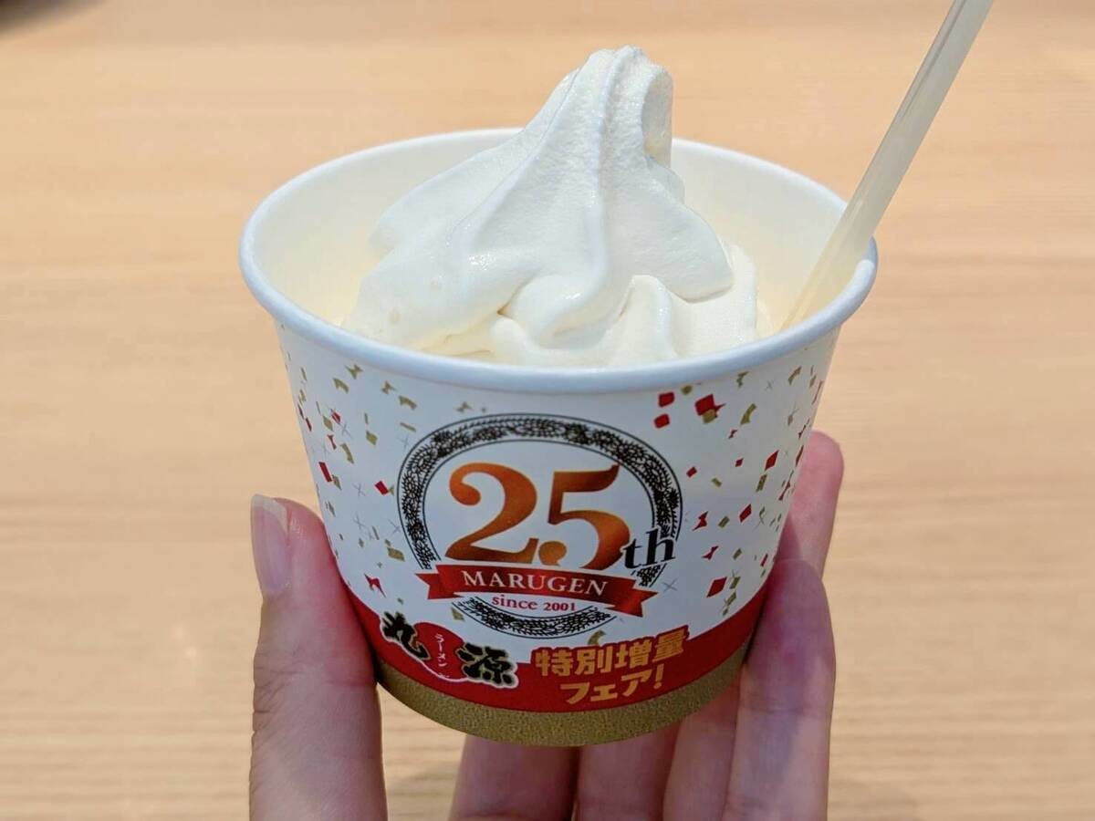 丸源ラーメン
