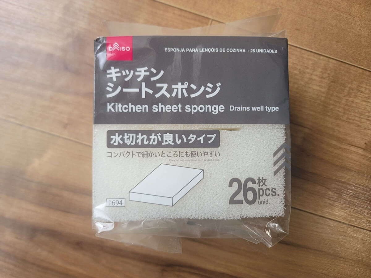 キッチンシートスポンジ（26枚）
