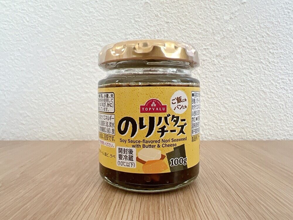 イオン「万能調味おかず」シリーズ3選！