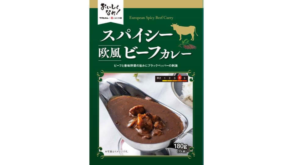 トライアル×西友PB祭り「欧風カレーシリーズ」