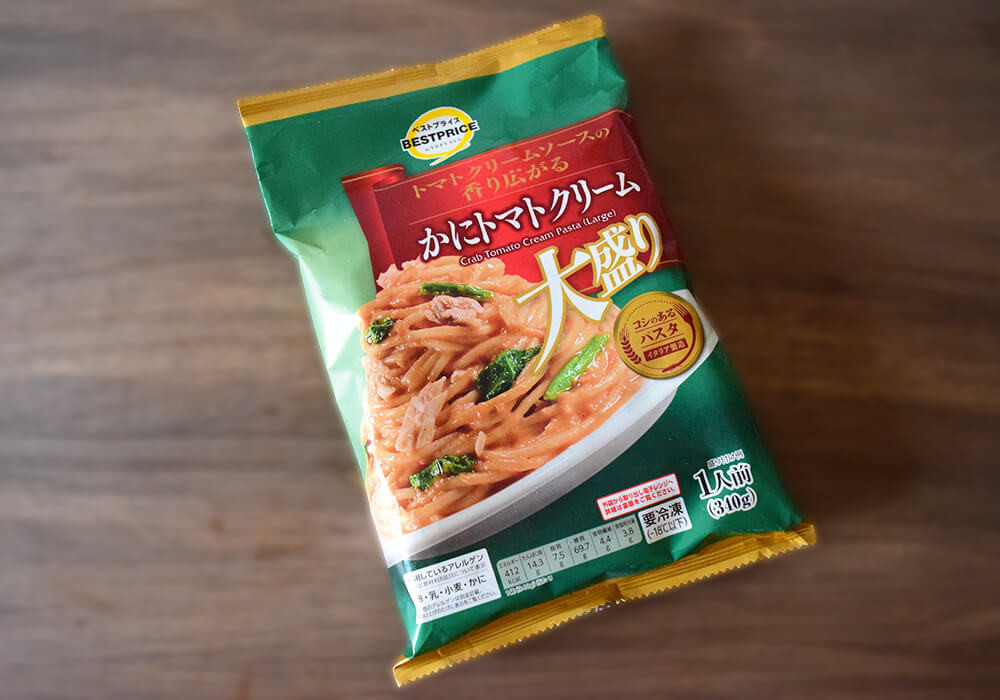 イオン「大盛りパスタ」シリーズ