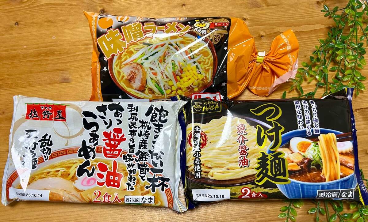 「ロピアオリジナルラーメン」