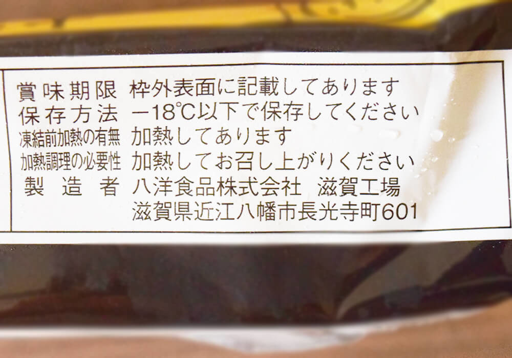 【コスモス】でしか買えない！最強コスパ3選