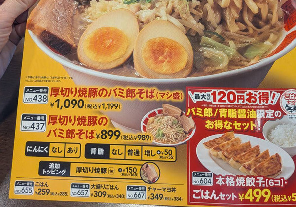 バーミヤン