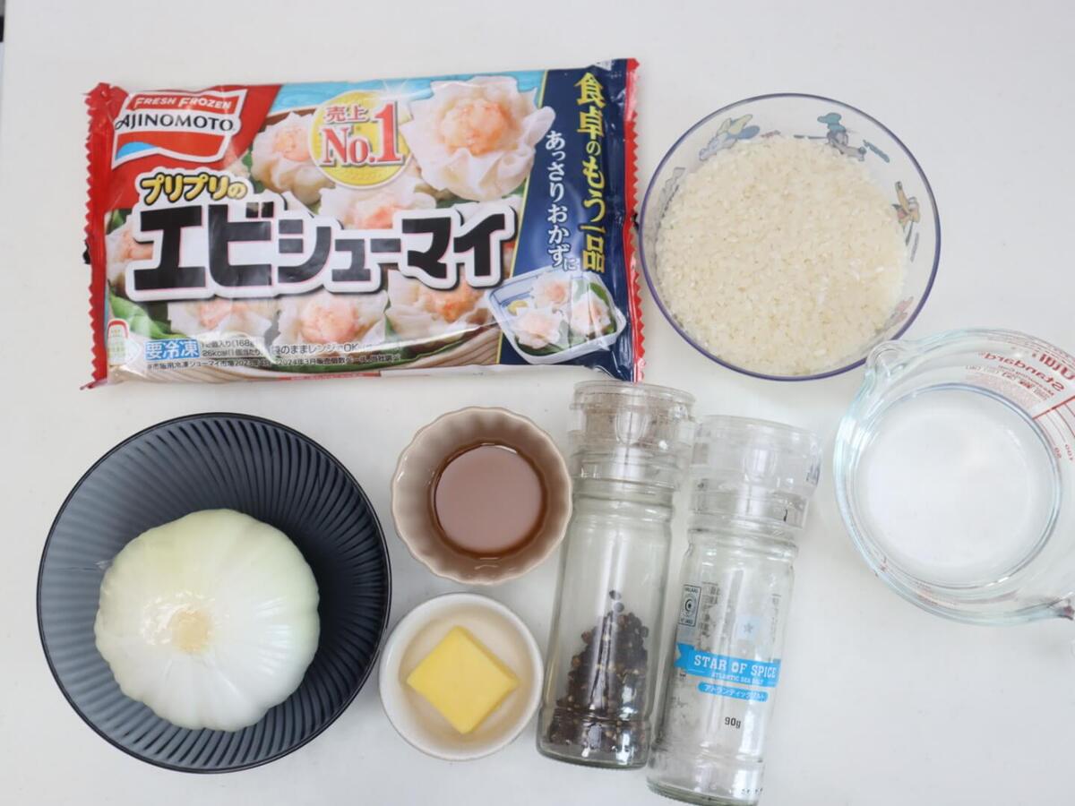 冷凍シューマイ