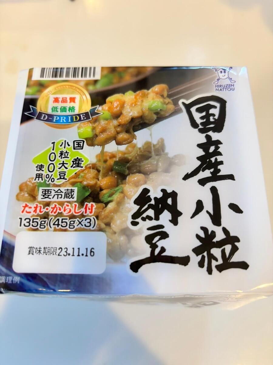 Dプライス商品 商品情報｜大黒天物産株式会社