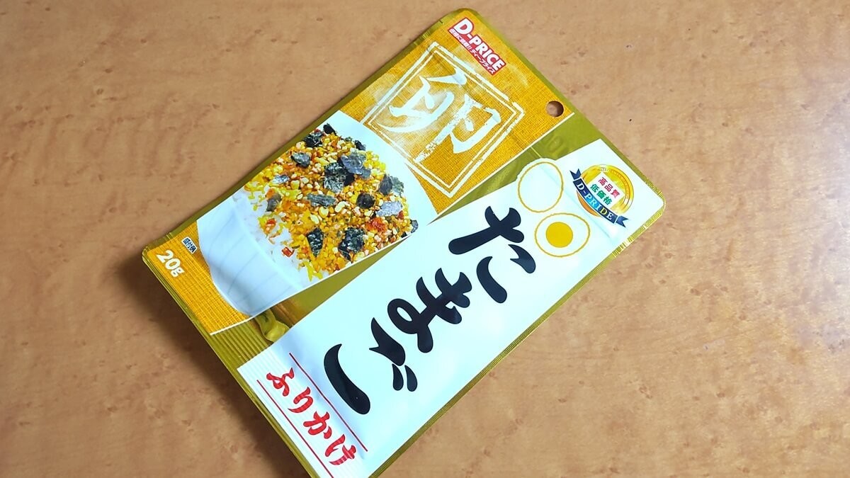 Dプライス※おまとめ割引 安すぎて他店で買えない(泣)【ラ・ムー】「うそ、500g92円！」「価格