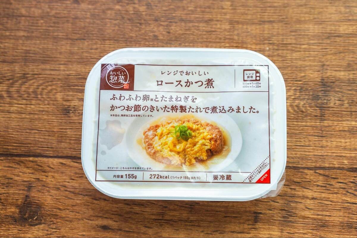 チルドで味わう本格ロースかつ煮
