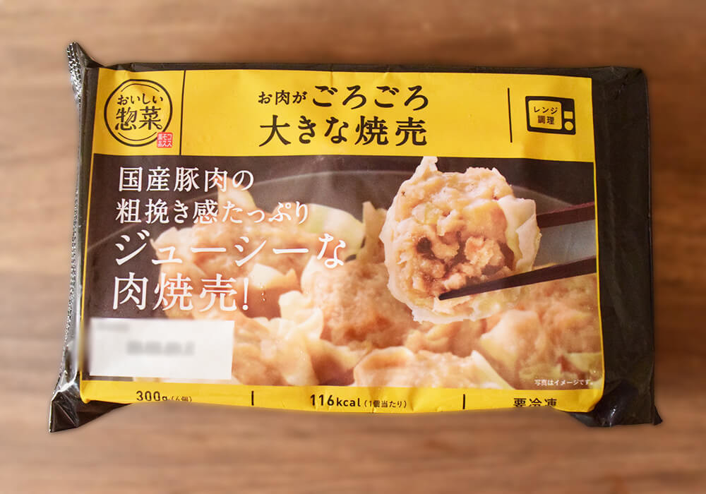 【コスモス】でしか買えない！最強コスパ3選