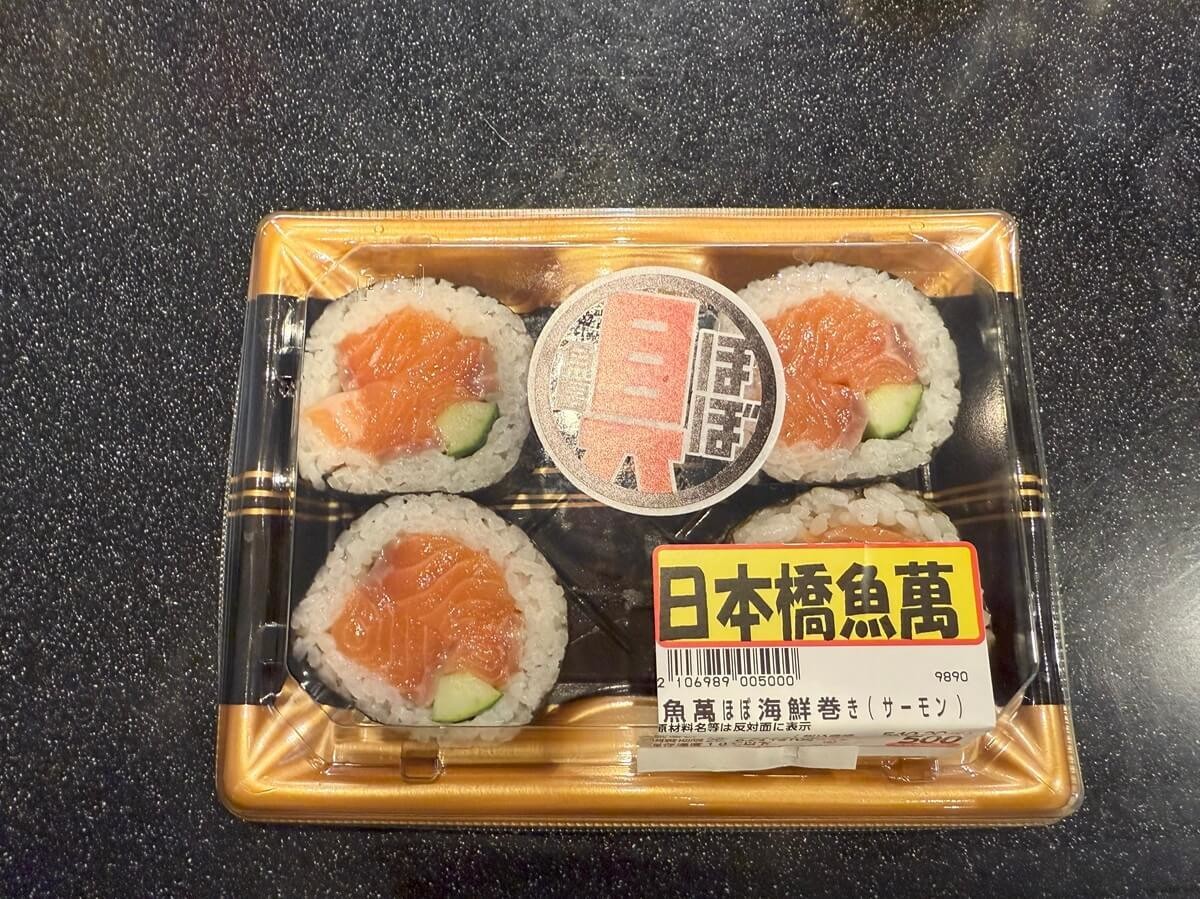 【ロピア】でしか買えない3選！“ほぼ具”