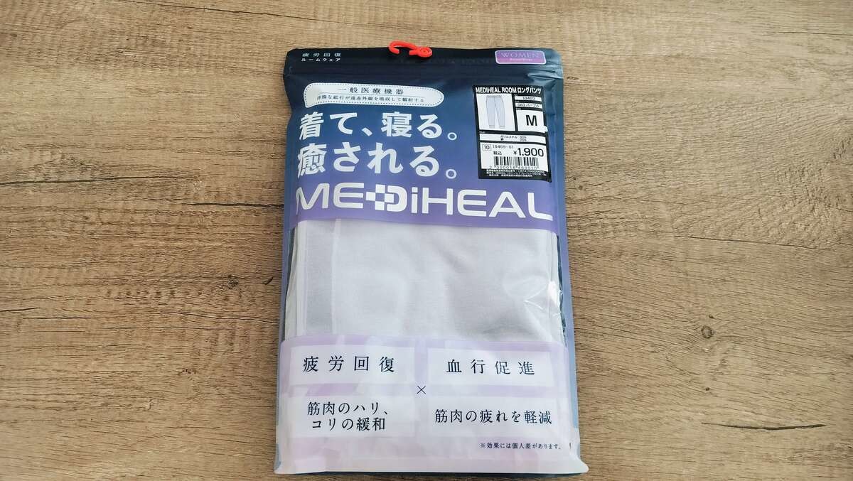 ワークマンのリカバリーウェア「MEDIHEAL®︎（メディヒール）」