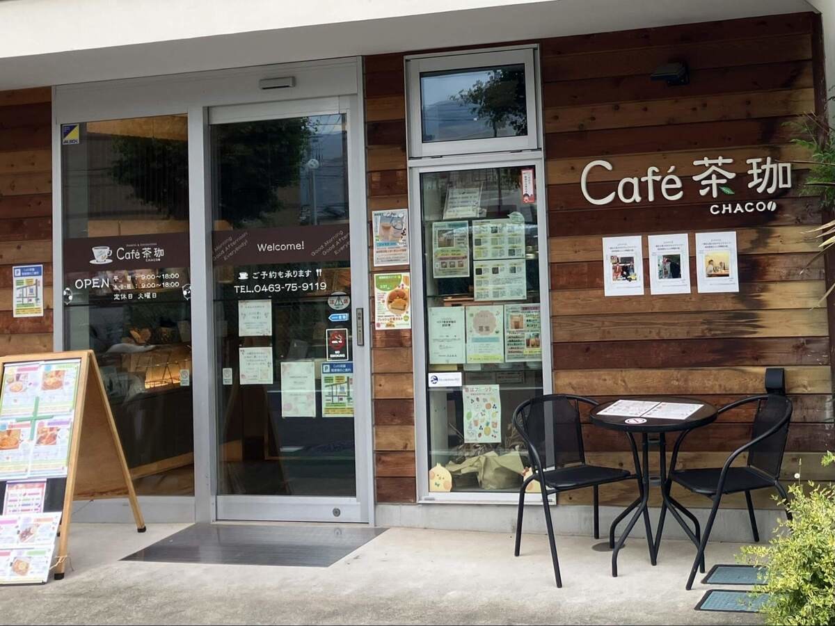 Cafe茶珈