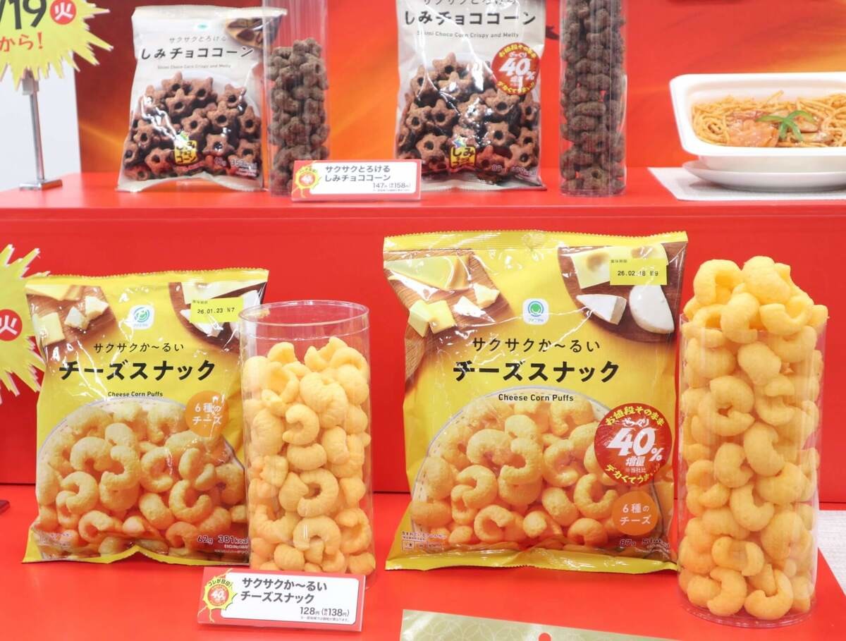 ファミリーマート『お値段そのままデカくてうまい!!ざっくり40%増量作戦』