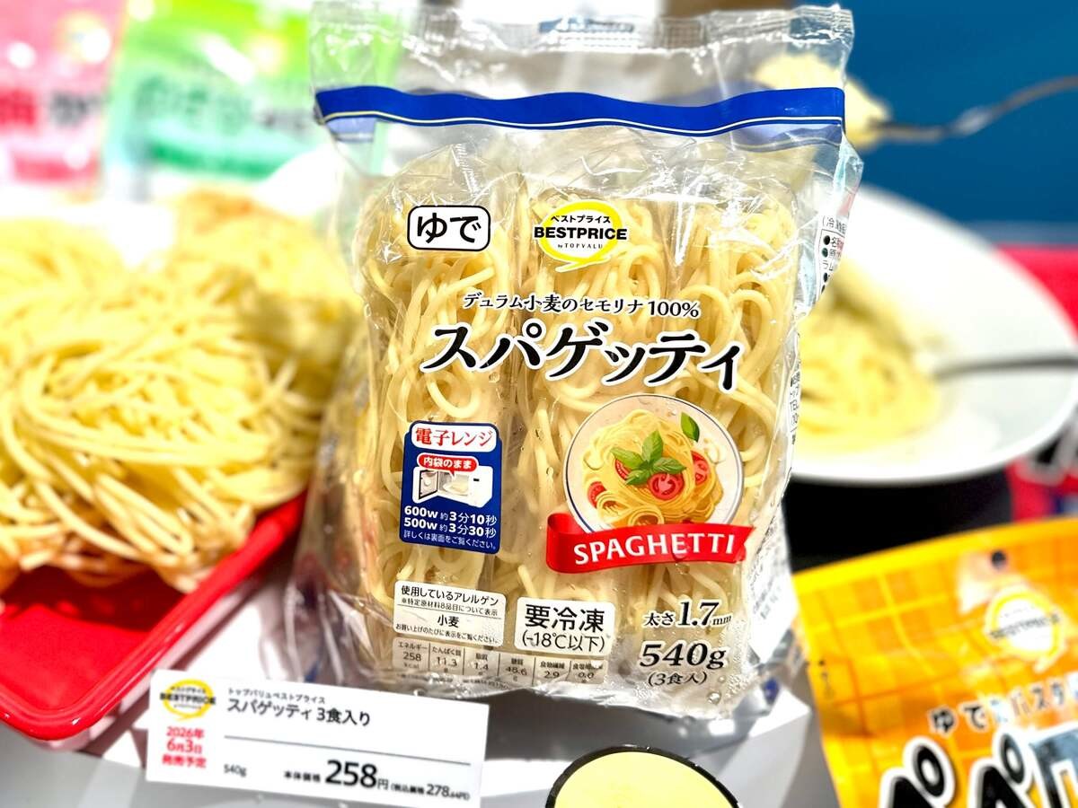 イオン