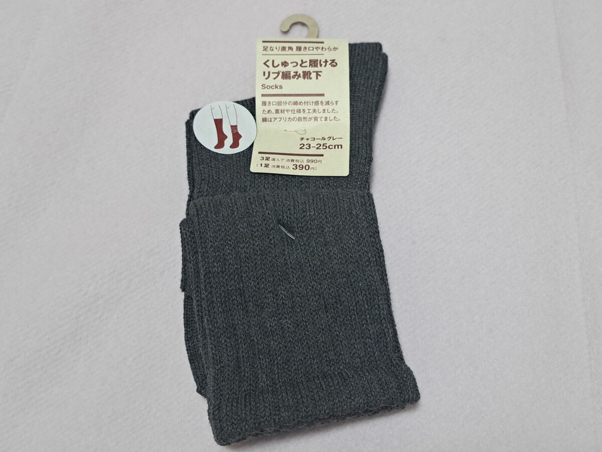 足なり直角 履き口やわらか くしゅっと履けるリブ編み靴下