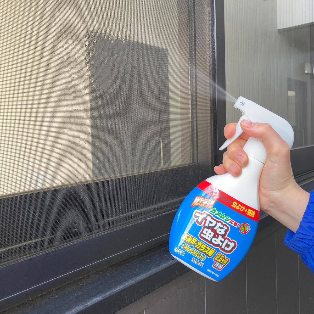 カメムシを寄せつけにくくするお洗濯の工夫