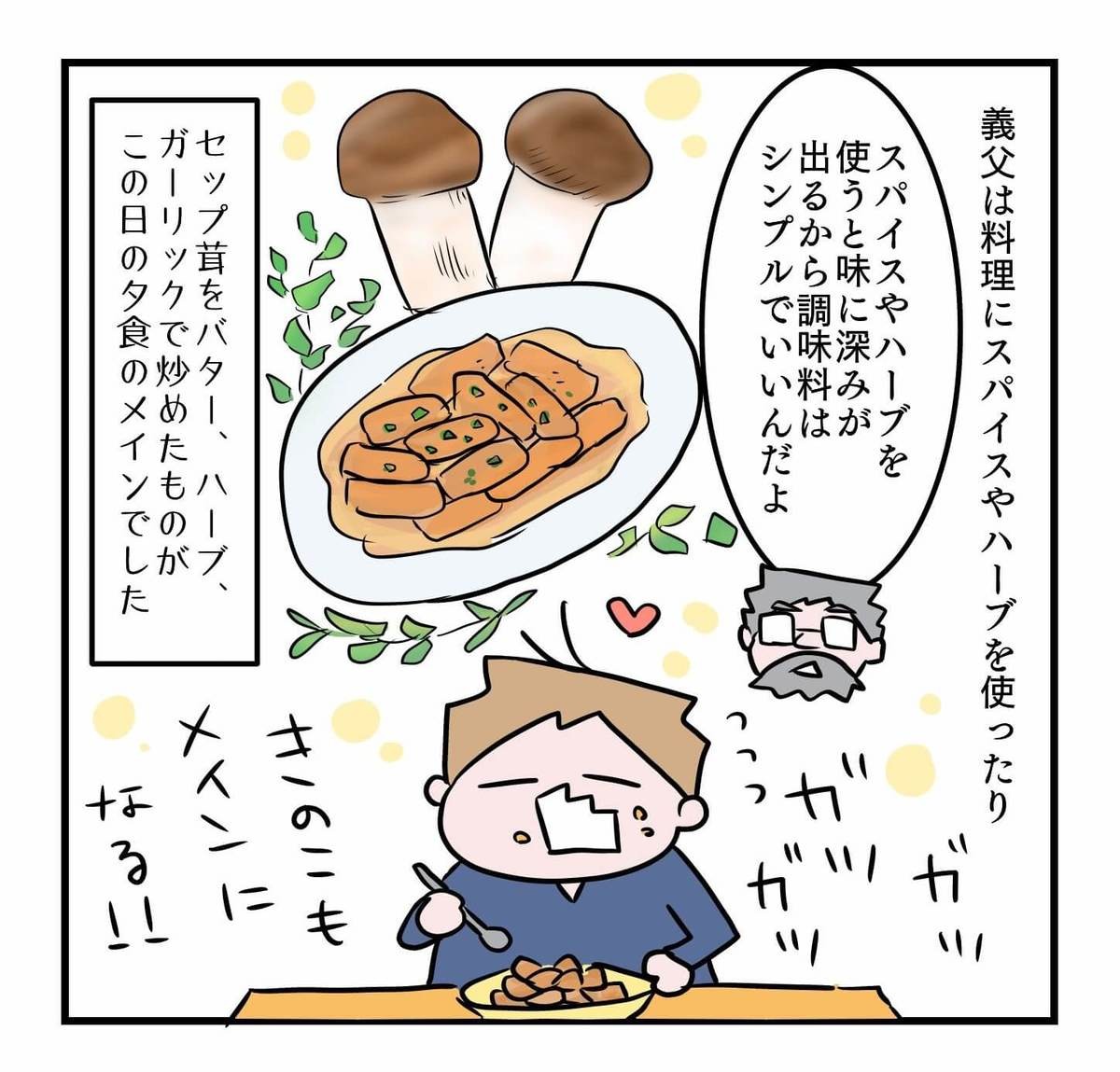 フランス在住ママの「16時間断食」実録・総集編