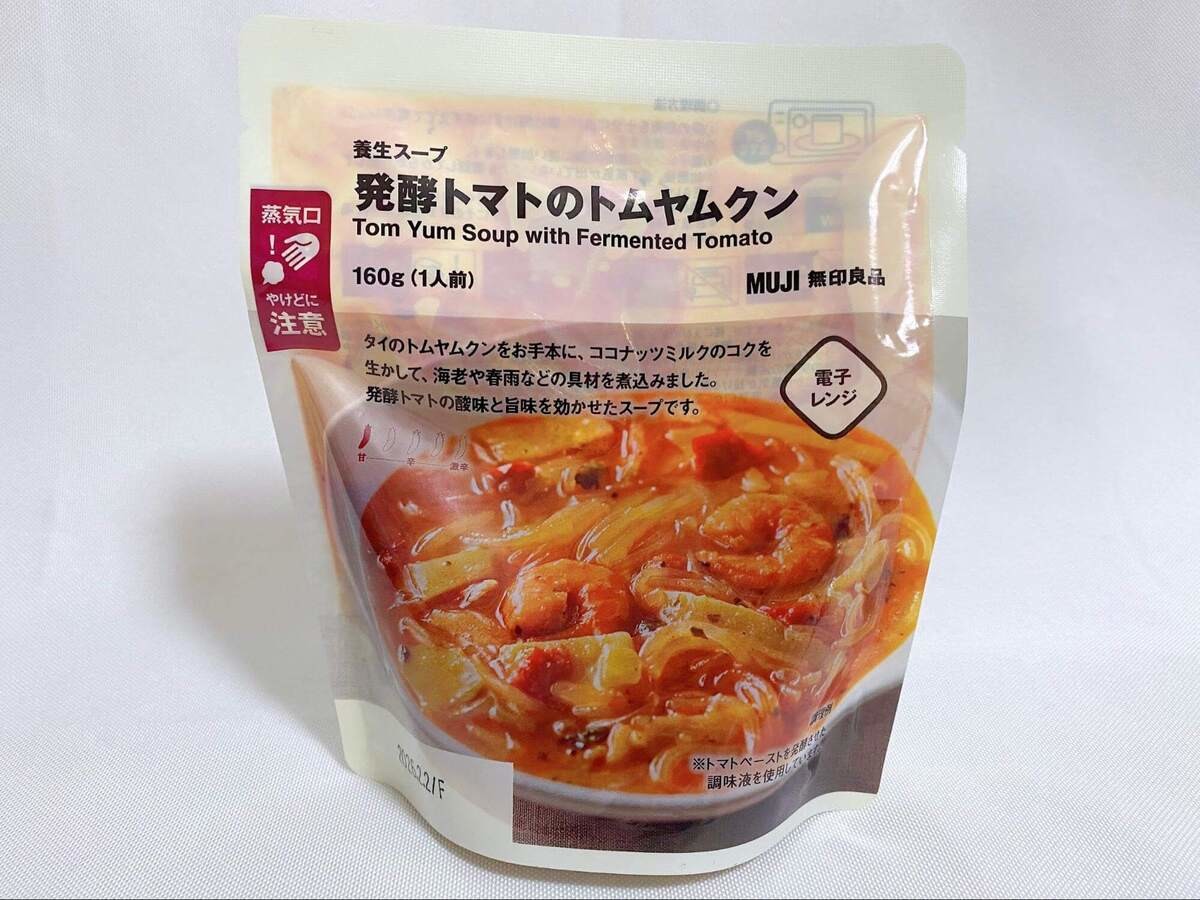 無印良品「養生スープ」