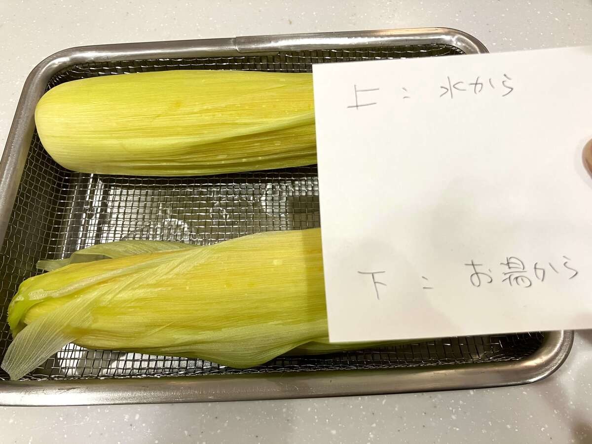 農Proさん「とうもろこしの正しい茹で方」