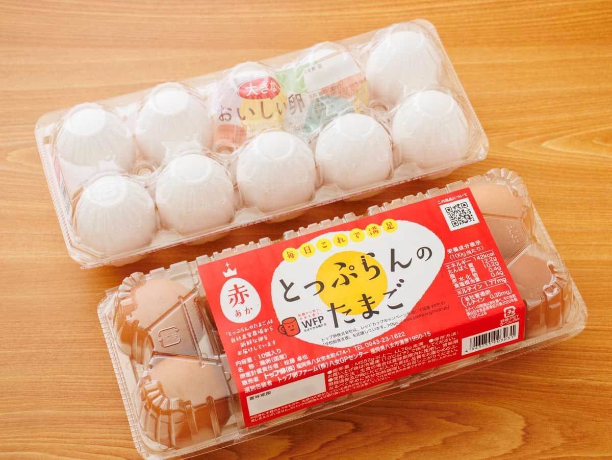 卵
