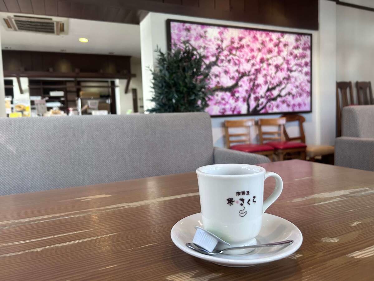 珈琲屋 桜(さくら)
