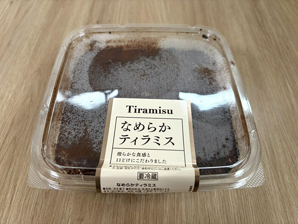 トライアル