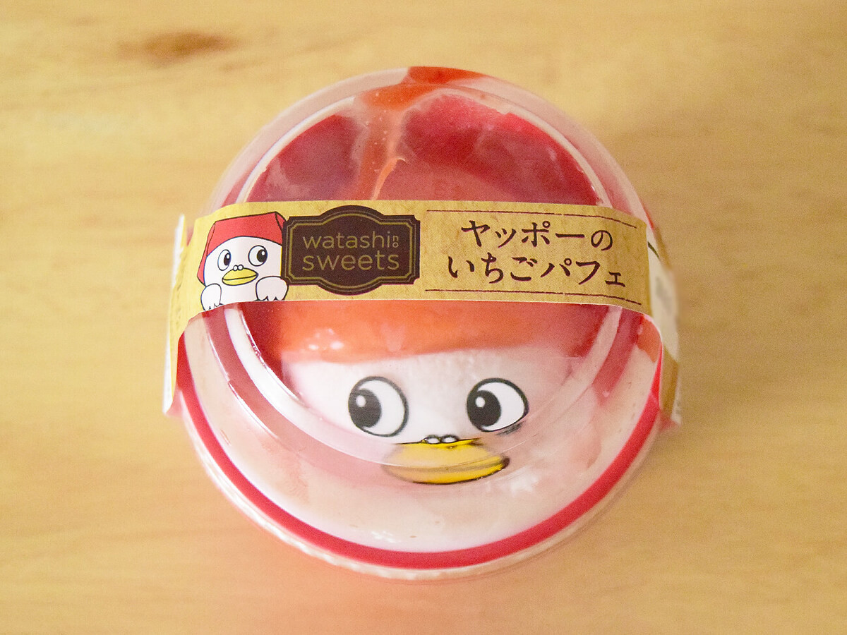 ヤオコー