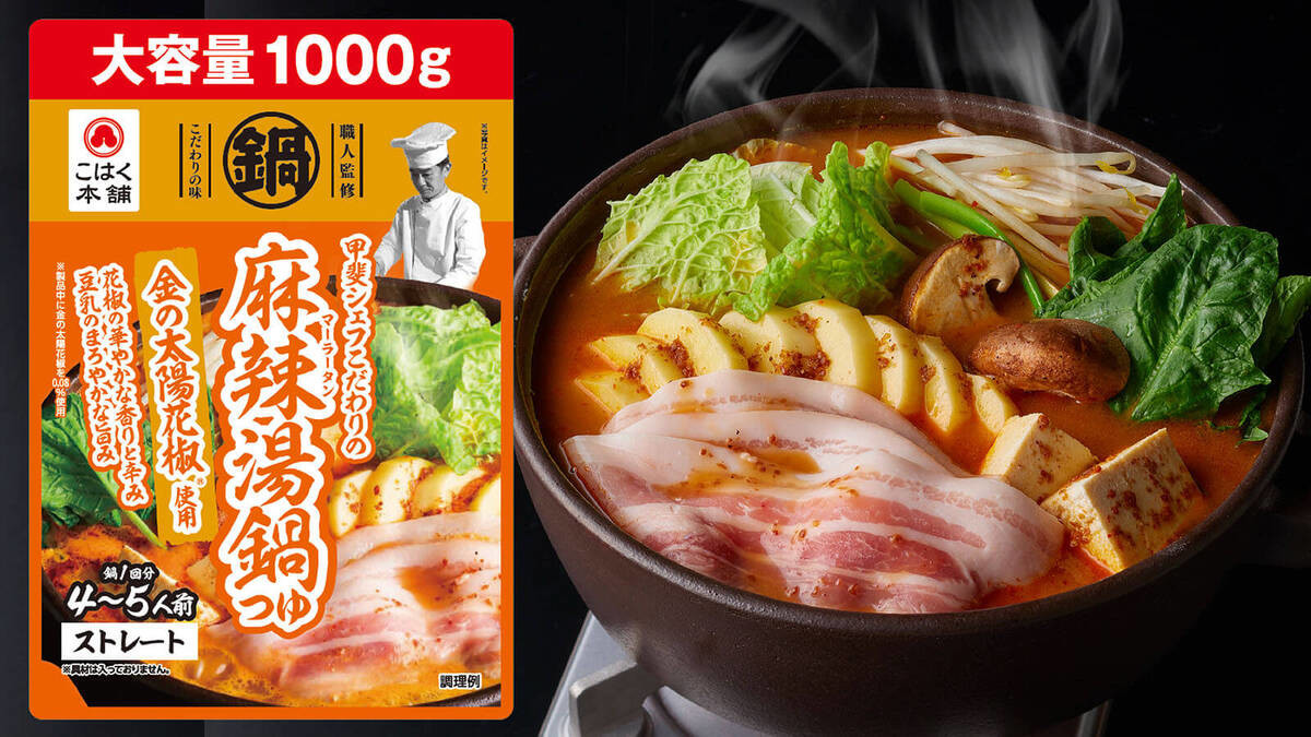 トライアル