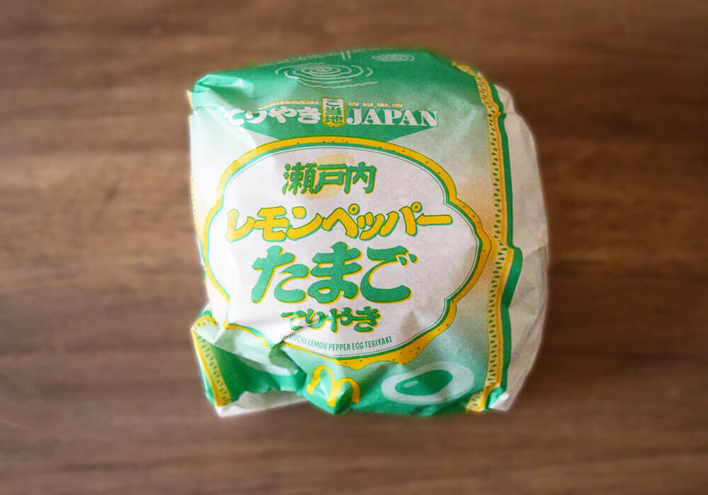 ケンタッキー「夏の和風バーガーズ」2品
