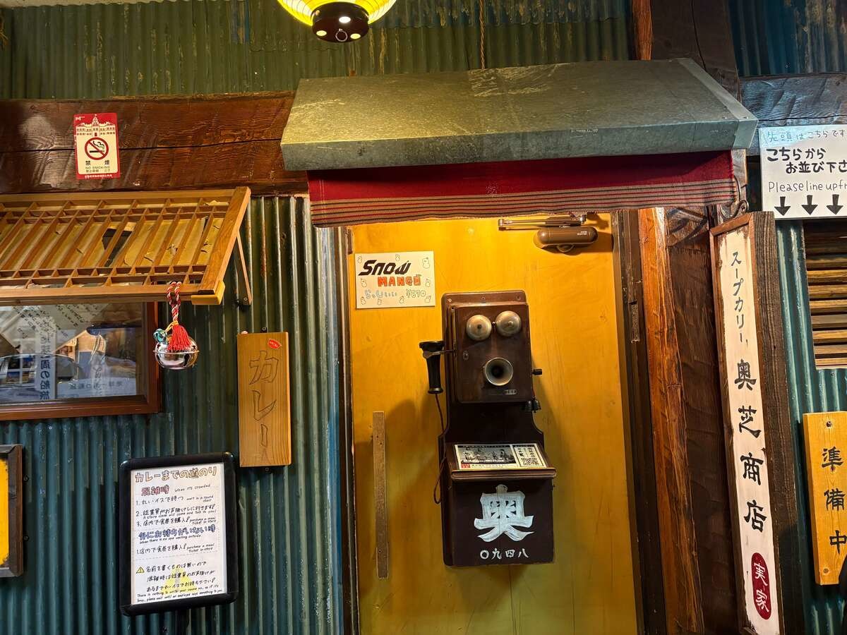 「奥芝商店」今回は「実家店」に行ってきました